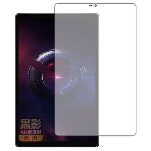 PDA�H�[ Lenovo Legion Tab (8.8�h, 3) �Ή� ���e[AR�ᔽ�ˁE����] �ی� �t�B���� [��ʗp] ���{��