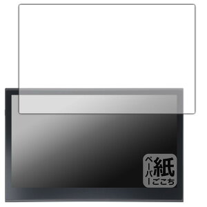 PDA�H�[ Wacom Movink 13 (DTH135) �Ή� ���ɏ����悤�ȕ`���S�n �ی� �t�B���� ���˒ጸ ���{��