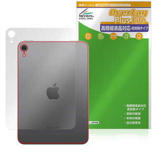 ~rbNX iPad mini (A17 Pro) 7 (2024) Wi-Fif Ή ی tB w בΉ ˖h~ hw hCA {