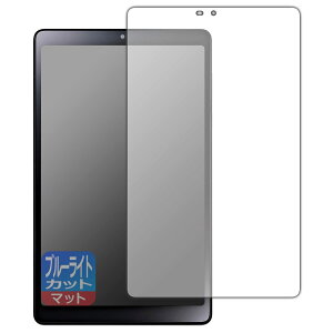 PDA�H�[ LAVIE Tab T8 T0855/GAS, TAB08/H04 (8�^���C�h�E2023�N6���������f��)�Ή� �u���[���C�g�J�b�g[���˒ጸ] �ی� �t�B���� ���{��