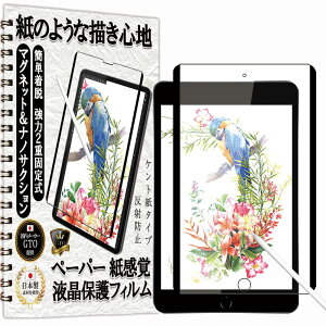 GTO tB y[p[  eNX` E A`OA iPad mini 5 ( 5) 2019 / iPad mini 4 ( 4) 2015 p یtB }Olbg & imTNV 2dŒ莮 Pg ̂悤ȕ`S