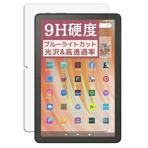 Fire HD 10 13 (2023Nf) p̃u[CgJbgtB [9Hdx KX̍dx] ^ubg \₷SʔS R wh~ [] یtB