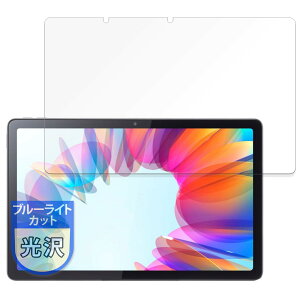 MotoMoto �t�B���� Lenovo Tab M10a 5G LET02 �^�u���b�g �p �ی�t�B���� �u���[���C�g�J�b�g �������Ŕ����� ���{��