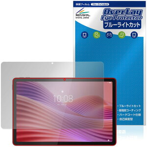 �~���r�b�N�X Lenovo Tab ZAEH0063JP �Ή� �ی� �t�B���� �u���[���C�g�J�b�g ���� �ڂɗD���� ���{��