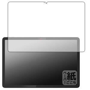 PDAH[ Lenovo Chromebook Duet Gen 9 Ή ɏ悤ȕ`Sn ی tB [ʗp] ˒ጸ {