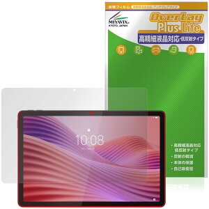 �~���r�b�N�X Lenovo Tab ZAEH0063JP �Ή� �ی� �t�B���� �����בΉ� ���˖h�~ �h�w�� �h�C�A ���{��