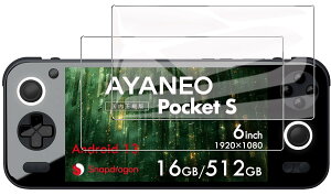 �y2���z For AYANEO Pocket S �t�B���� �yHNWEIWEI�z���ȋz�� �C�A�h�~ 9H �ώw�� �����ߗ� �h���� �C�菝�h�~ �_� �ώw�� ���ȋz�� �C�A�h�~ AYANEO Pocket S �t�� �t�B����