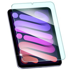 【ブルーライトカット】iPad mini 6/7 (A17 Pro) ガラスフィルム iPad mini 6/7 用 ガラス フィルム 8.3インチ 用 保護フィルム 強化 ガラス 高透過 高光沢 硬度9H 2.5Dラウンドエッジ 自動吸着 気泡ゼロ