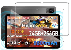 y2Zbz2024o Headwolf HPad6 Pro/Headwolf HPad6 12C` KXtByJYJIEJIEz{Ɏq HDߗ  ɋ CAh~ ώw dx9H Uh~ z 2.5DEh