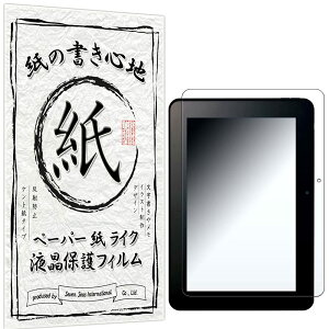 ŷ悤ȕ`SnzyGTOzX}C[~ X}C^ubg3 / 3R Ή tB X}C[~ X}C^ubg3 / 3R Ή y[p[  eNX` tیtB ̂悤ȕ`