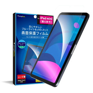 Simplism VvY iPad minii6j u[Cgጸ ʕیtB  TR-IPD218-PF-BCCC