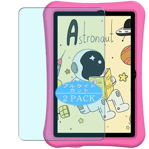 2 VacFun u[CgJbg tB C UMIDIGI G1 Tab Kids 10.1C` ^ubg  u[CgJbgtB یtB tیtBi KXtB KX KX