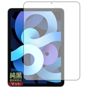 PDAH[ iPad Air (5) / iPad Air (4) Ή NA[˖h~] ی tB [ʗp] ˒ጸ hw {