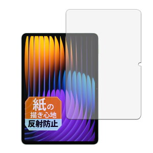 Leipsden Xiaomi Pad 7 / 7 Pro Ή Paper Texture یtB ɏ悤ȏSn ˒ጸ hw {