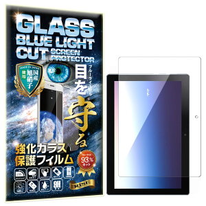RISE tB dtab D-51C KXtB u[CgJbg 93% NTThR docomo dtab D-51C p KXtB یtB  KX   { Ɏq dx9H 2.5DEhGbW 
