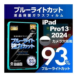 yu[Cg93JbgzyKXziPad 2024 M4 Pro13 C` KChg u[CgJbg tیtB KXtB یtB ACpbh