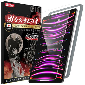 OVER's KXUC iPad Pro p KXtB 2024N 5 p 11.0C` dx10H KCht tk110-F6