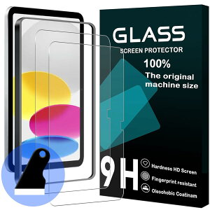 対応 iPad 11世代 / 10世代 ガラスフィルム (2025/2022モデル) ガイド枠付き 【2枚セット-日本旭硝子素材】対応 iPad第10世代 2022 iPadA16 10.9インチ 保護フィルム 強化ガラス スマートタブレット 第11