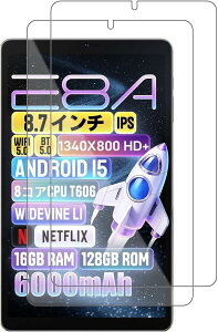 �y2���Z�b�zFor TECLAST P50 Mini/SVITOO P08/Zuleisy E8A 8.7�C���` �����K���X�t�B�����yJYJIEJIE�z���{���Ɏq�� HD�����ߗ� ������ ���ɋ��� �C�A�h�~ �ώw�� �d�x9H ��U�h�~���� �����z�� 2.5D���E���h�G