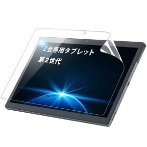 Lifeinnotech Z���p�^�u���b�g ��2���� Z0IC1 �t�B���� �u���[���C�g�J�b�g�t�B���� �ی�t�B���� ���˒ጸ