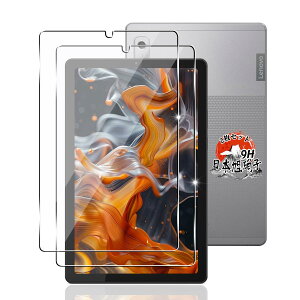 �p Lenovo Tab B9/M9 �t�B���� 9�C���` 2�� �y���YAGC���Ɏq�f�ށz �p Lenovo Tab M9 �K���X�t�B���� �d�x9H �p Tab B9/M9 �ی�t�B���� �ϏՌ� �p lenovo tab m9 �t�� �K���X �t�B���� �S�ʕی� �����ߗ� ����