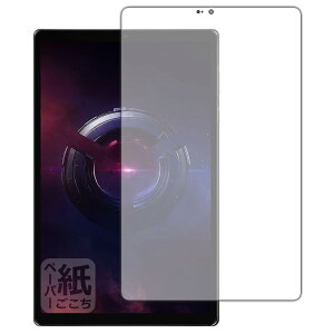 PDA�H�[ Lenovo Legion Tab (8.8�h, 3) �Ή� ���ɏ����悤�ȕ`���S�n �ی� �t�B���� [��ʗp] ���˒ጸ ���{��