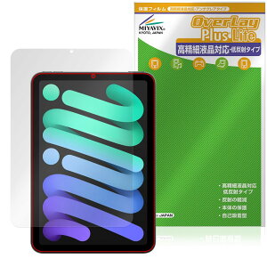 ~rbNX iPad mini (A17 Pro) 7 (2024) Ή ی tB בΉ ˖h~ hw hCA {