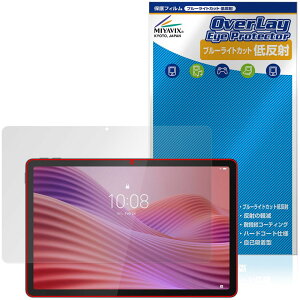 �~���r�b�N�X Lenovo Tab ZAEH0063JP �Ή� �ی� �t�B���� �u���[���C�g�J�b�g �ᔽ�� �ڂɗD���� ���{��