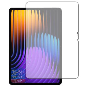 PDA�H�[ Xiaomi Pad 7 / Xiaomi Pad 7 Pro (11.2�C���`) �Ή� �u���[���C�g�J�b�g[���˒ጸ] �ی� �t�B���� ���{��