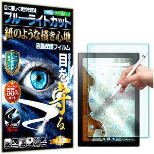 RISE tB y[p[  eNX` u[CgJbg Chromebook Detachable CM3 (CM3000DVA) p یtB A`OA ˖h~ { y\ts đz Pg  ̂悤ȕ`S