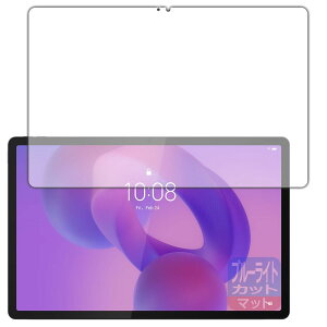 PDAH[ Lenovo Idea Tab Pro Ή u[CgJbg[˒ጸ] ی tB {