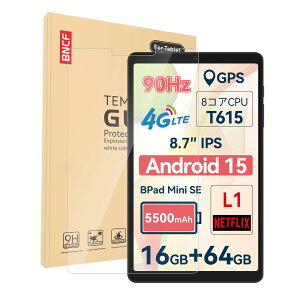 �y1������zFor BNCF Bpad Mini SE�K���X�t�B���� ���d�x9H �h�w�� �ϏՌ� �h���� ���ߗ�99% �ۊp�G�b�W�f�U�C�� �����z�� Bpad Mini SE �p �t���ی�t�B�����i1������j