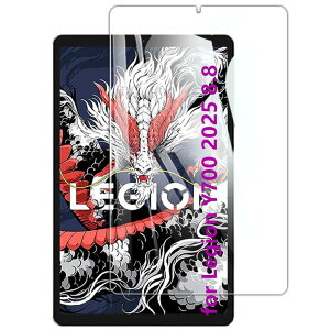 Kepuch 2�p�b�N �����K���X �X�N���[���v���e�N�^�[ �Ή� Lenovo Legion Y700 2025 8.8"