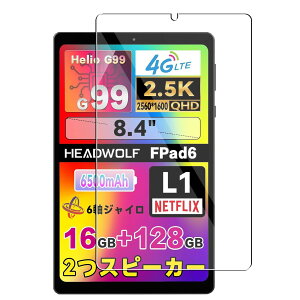 �Ή� Headwolf FPad6 8�C���` �K���X�t�C���� ���Ɏq���f�� ��U�E�L�Y�h�~ �������� �d�x9H �ϏՌ� �C�A���X �w��y�� �Ή� Headwolf FPad6 �K�p�^�u���b�gPC �����K���X�t�B����