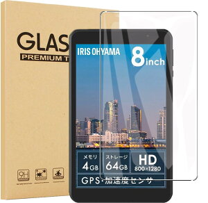 【1枚セッ】(2024新登場)For LUCA TE08D1M64-KV1H/TE08D2M64-V1B タブレット 8インチ 強化ガラスフィルム 【HNWEIWEI】日本旭硝子製 気泡防止 耐指紋 飛散防止処理 硬度9H LUCA TE08D1M64-KV1H 液晶保護フィル