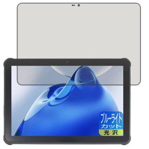 PDAH[ OUKITEL RT7 TITAN 5G Ή u[CgJbg[] ی tB {