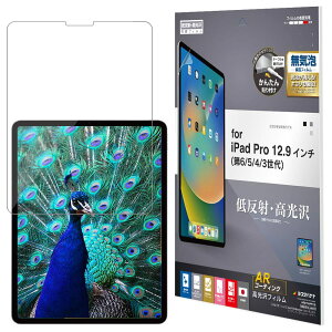 X^oii tB iPad Pro 6 5 4 3 12.9C` p Sʕی ᔽ  A`tNV { ACpbh v یtB AR3774IPP129