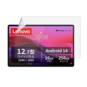 y1ZbgzFor Lenovo Yoga Tab Plus p 菑tByKONXISAz^ubg 12.7C` ̂悤ȕ`SntB ˒ጸ A`OA wh~ ߗ