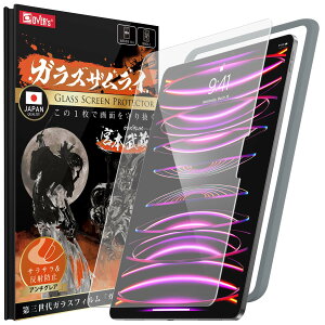 OVER's KXUC iPad Pro p 2024N 5 p A`OA 11C` KXtB dx10H KCht tang110-F6