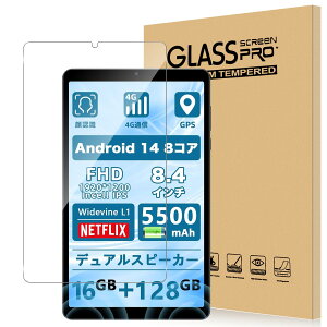 For AvidPad A30 Pro フィルム 強化ガラス 高透過率 高感度タッチ 硬度9H 指紋防止 Greerass 気泡防止 撥水撥油 耐衝撃 貼り付け簡単 液晶保護 超薄飛散防止 AvidPad A30 Pro 対応 保護フィルム