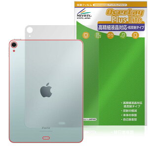 ~rbNX iPad Air (11C`) (M3) (2025) / iPad Air (11C`) (M2) (2024) Wi-Fi f Ή ی tB w בΉ ˖h~ hw hCA {