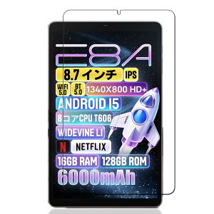 �y1���zFor For Zuleisy E8A 8.7�C���` �p �t�B���� For Zuleisy E8A �p �K���X�t�B���� For Zuleisy E8A �ی�t�B���� �h�� �ϖ� �\��t���ȒP �w��h�~ 9H�d�x ���� ��ʕی� For Zuleisy E8A 8.7�C���` �^�u���b