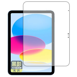 PDAH[ iPad (10E2022Nf) Ή e[ARᔽˁE] ی tB [ʗp] {