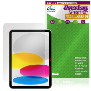 �~���r�b�N�X iPad (A16) ��11���� (2025) �Ή� �ی� �t�B���� �Ռ��z�� �ᔽ�� �R�� �h�w�� �h�C�A ���{��