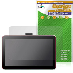 �~���r�b�N�X Wacom One �t���y���^�u���b�g 12 (DTC121) �Ή� �ی� �t�B���� �����בΉ� ���˖h�~ �h�w�� �h�C�A ���{��