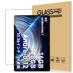 For BMAX I11 Plus フィルム 強化ガラス 高透過率 高感度タッチ 硬度9H 指紋防止 Greerass 気泡防止 撥水撥油 耐衝撃 貼り付け簡単 液晶保護 超薄飛散防止 BMAX MaxPad I11 Plus 対応 保護フィルム