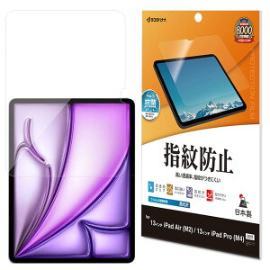 X^oii tB iPad Pro (M4) iPad Air (M3) (M2) 13C` p Sʕی   NA wh~ G4256IP129