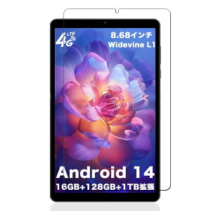 【1枚】For アビドパッド(Avidpad)S30 タブレット(8.68インチ)用 ガラスフィルム For アビドパッド S30 用 フィルム For Avidpad S30 液晶保護フィルム 防水 耐油 指紋防止 反射低減 超薄 画面保護 F