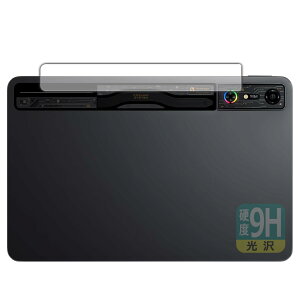 PDAH[ REDMAGIC Nova Gaming Tablet (REDMAGIC Gaming Pad Pro) Ή 9Hdx[] ی tB [wRGBCgp] {