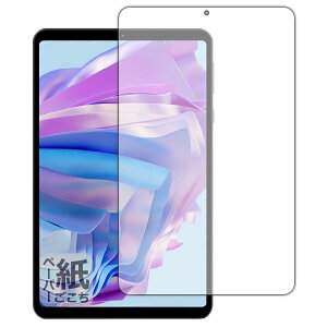 PDAH[ HEADWOLF FPad 5 / FPad 5 Pro Ή ɏ悤ȕ`Sn ی tB [ʗp] ˒ጸ {